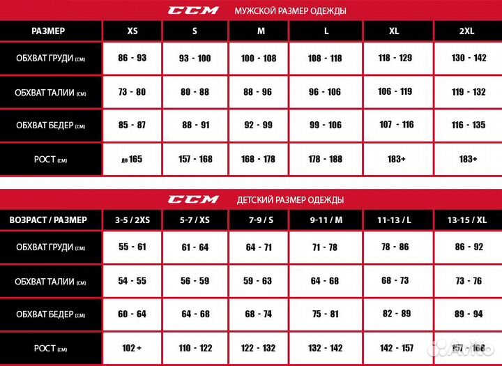 Толстовка CCM 135-145 рост детская хоккей
