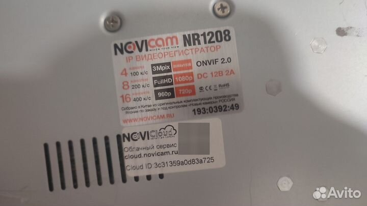 IP видеорегистратор