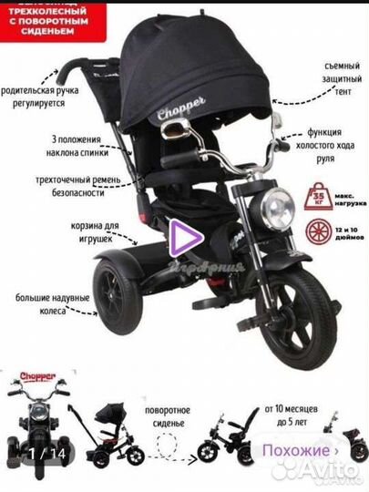 Детский велосипед с ручкой бу