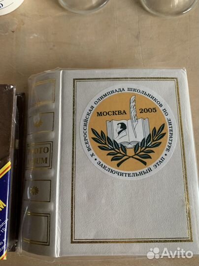 Фотоальбом