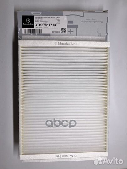 Фильтр салона A1668300218 mercedes-benz