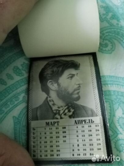 Календарики