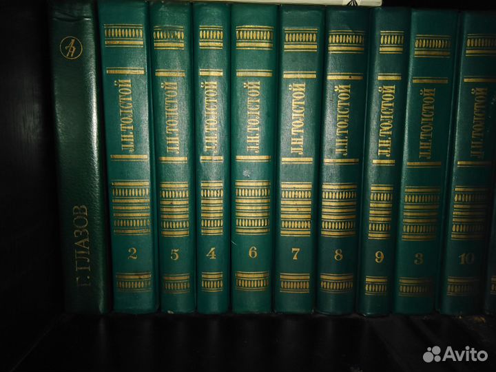 Лев Толстой. Собрание сочинений