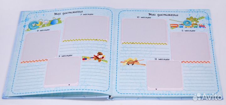 Книга-альбом для малыша