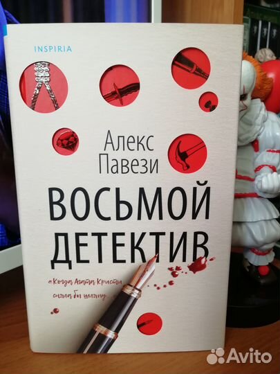 Комплект книг 4 штук