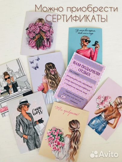 Массаж лица