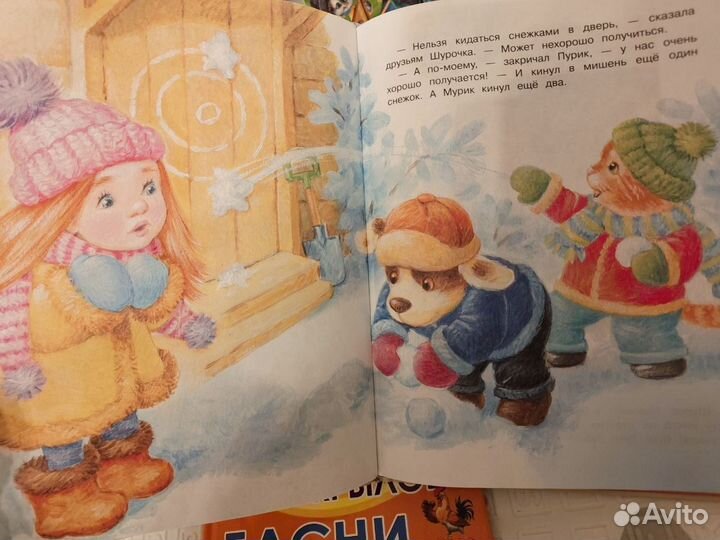 Книжки сказки пакетом