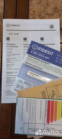 Морозильная камера