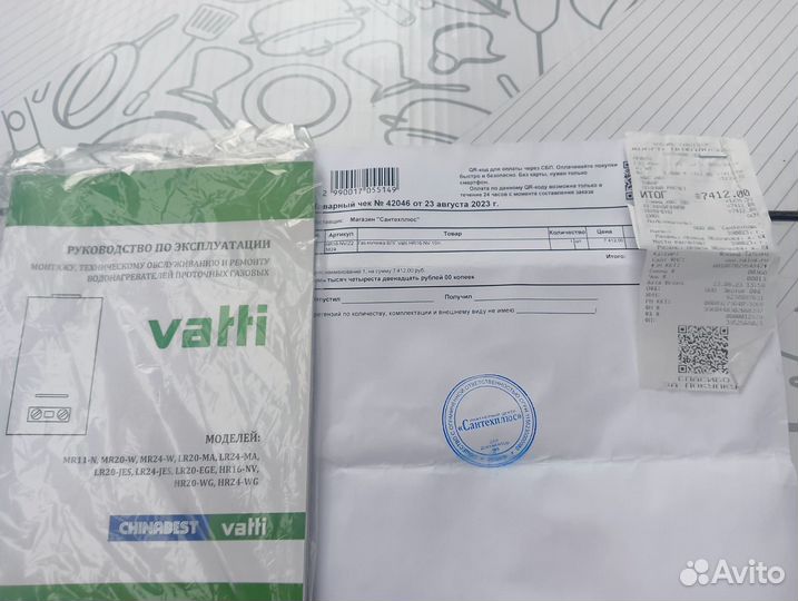 Проточный газовый водонагреватель Vatti HR16-NV