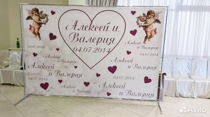 Фотозона,Пресс волл,Бренд волл,стойка для баннера