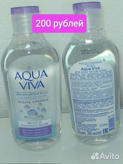 Белорусские средства по уходу лицом