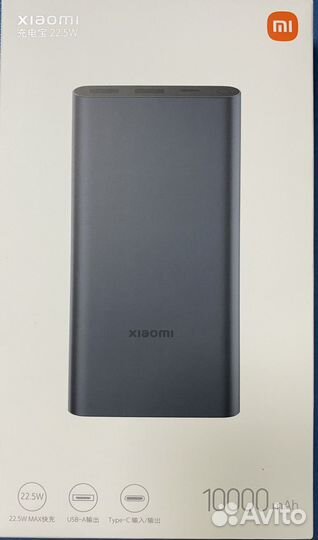 Внешний АКБ Power Bank 10000 мАh Xiaomi 22.5W