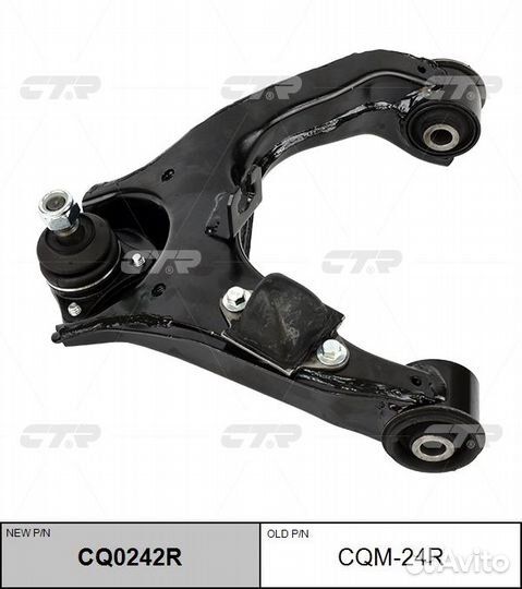 Рычаг подвески mitsubishi L200 05-13 CQ0242R cq