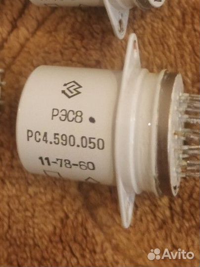 Реле рэс8 рс 4590050 б/у