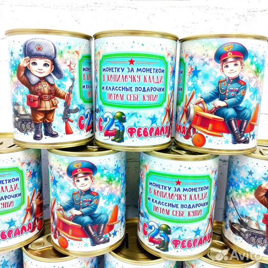 Копилка детская