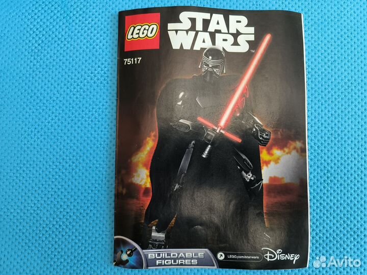 Lego star wars 75117