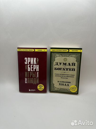 Книги в идеальном состоянии Психология