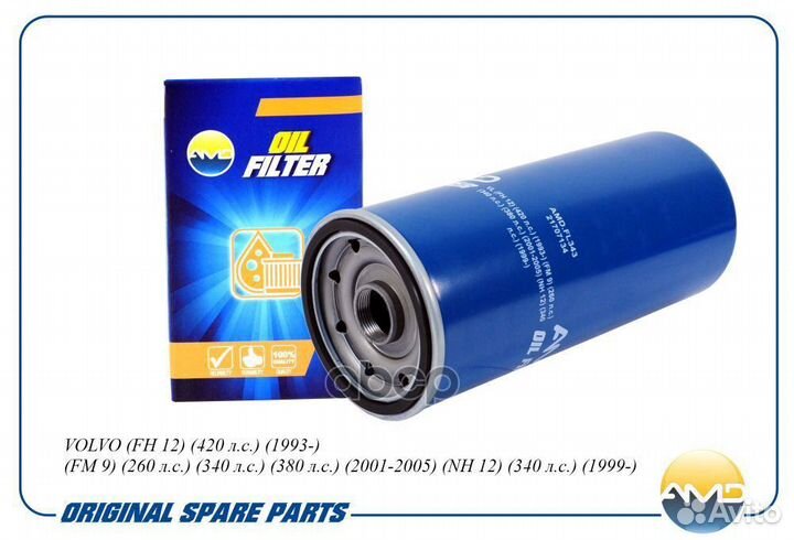 Фильтр масляный amdfl343 AMD