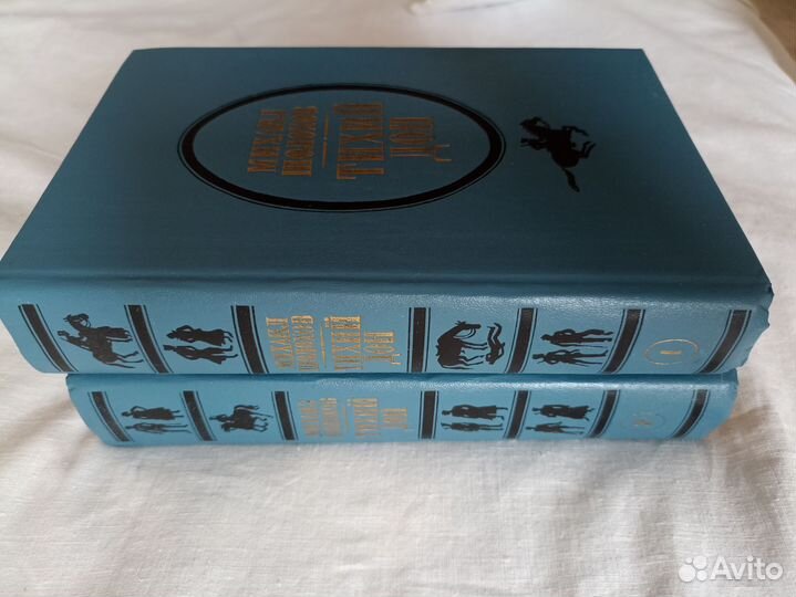 Михаил Шолохов Тихий Дон