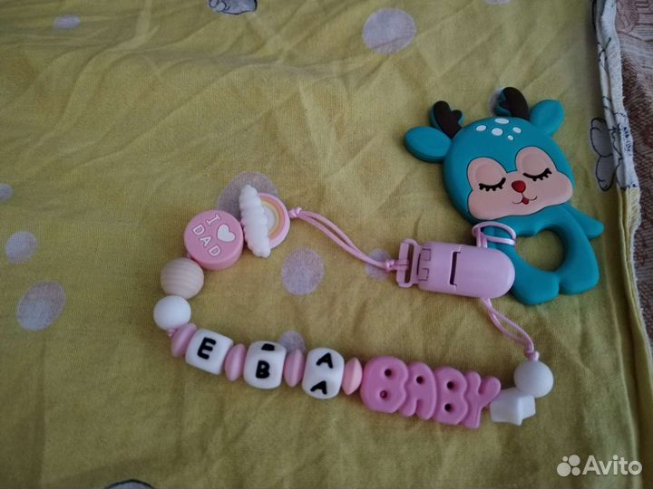 Именной грызунок, держатель для соски