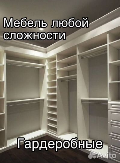 Сборщик мебели. Сборка мебели. Муж на час