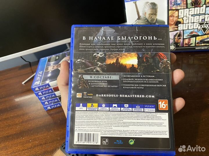 Игра на диске Dark Souls Remastered PS4
