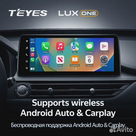 Магнитола Teyes LUX ONE Chery Tiggo 4 Pro