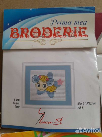 Набор для вышивания