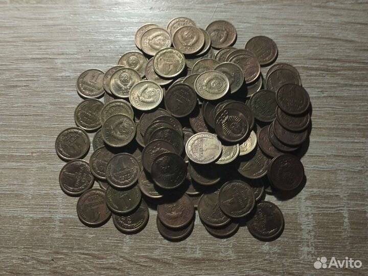 Монеты СССР 1 копейка