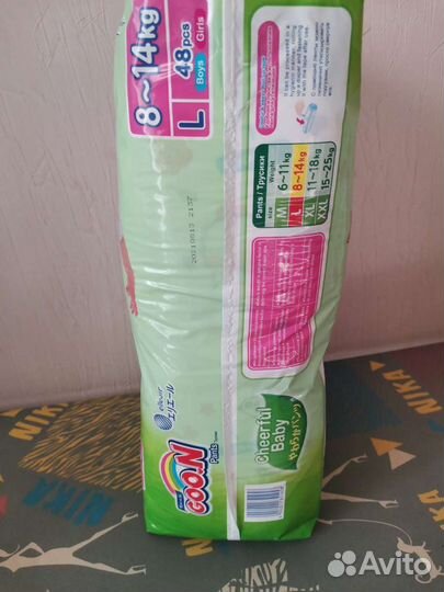 Подгузники трусики goon L