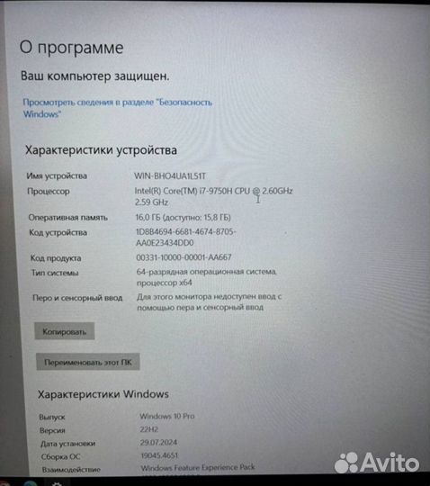 Игровой ноутбук acer nitro 5