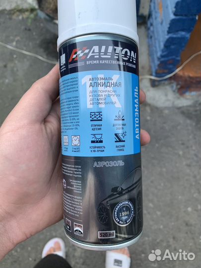 Аэрозольная краска мурена