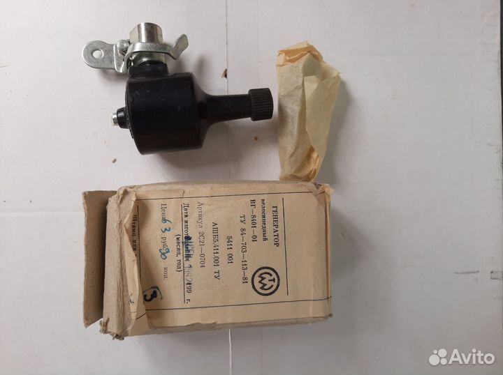 Генераторы для велосипеда, новые, СССР и Германия