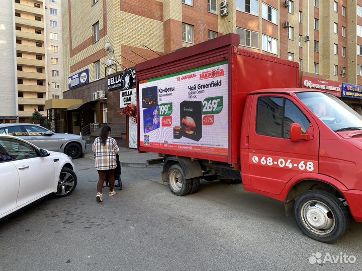 Готовый бизнес/Реклама/Маркетинг