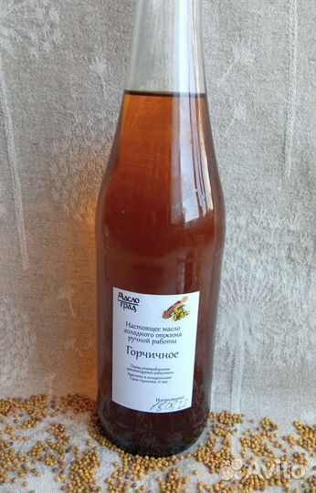 Горчичное масло холодного отжима, 250 и 500 мл