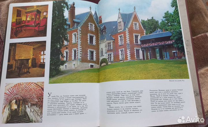 Книга по искуссву