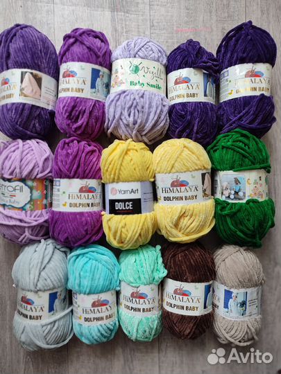 Плюшевая пряжа, цвета, что на фото