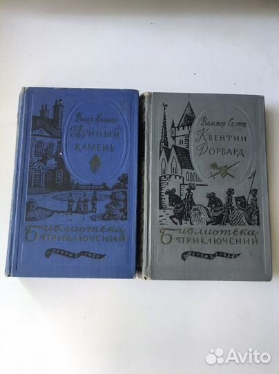 Приключенческая библиотека