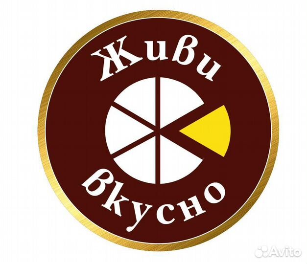 Повар в холодный цех