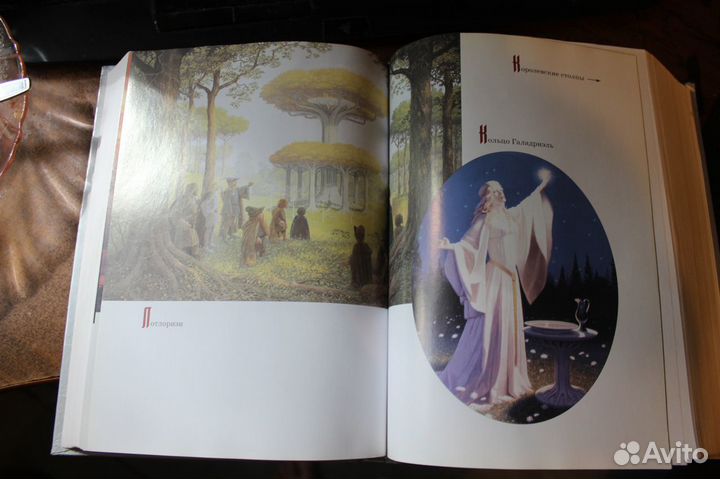 Книга Властелин Колец lotr The Lord Of The Rings