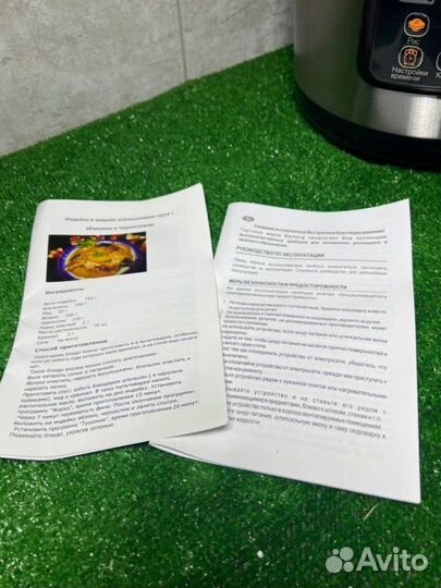 Мультиварка скороварка