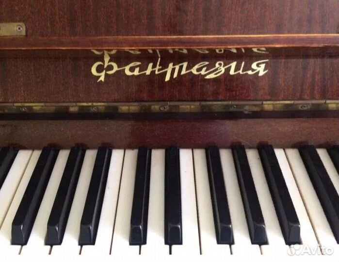 Пианино Фантазия