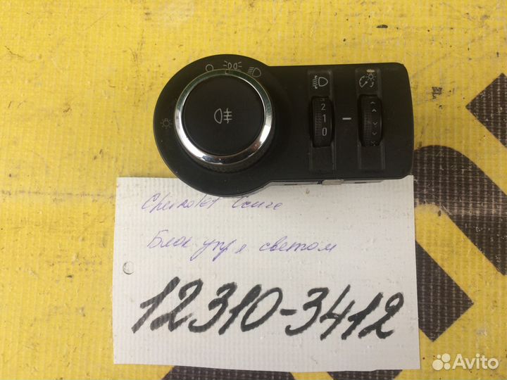 Блок управления светом Chevrolet Cruze