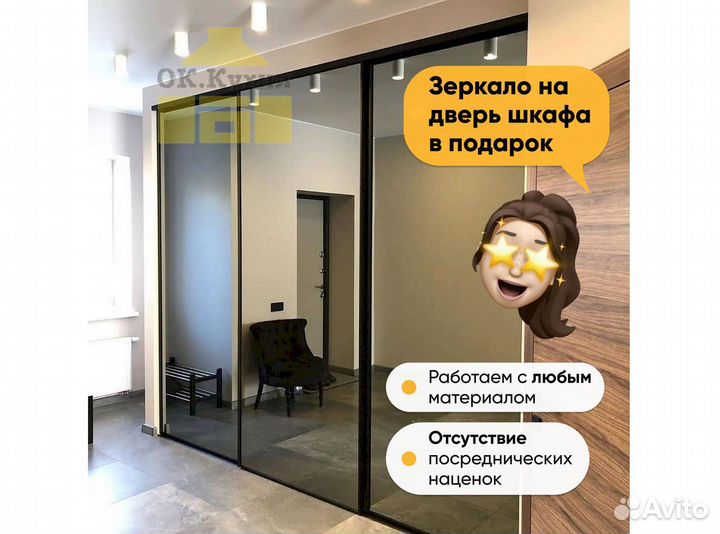 Гардеробная на заказ