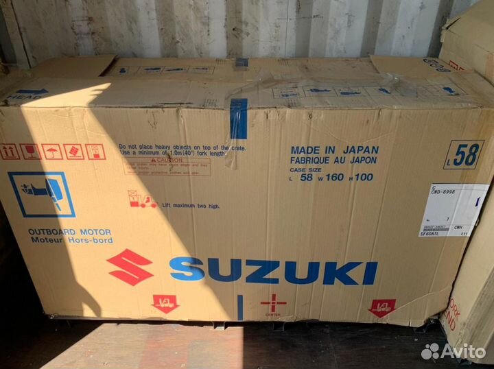 Лодочный подвесной мотор