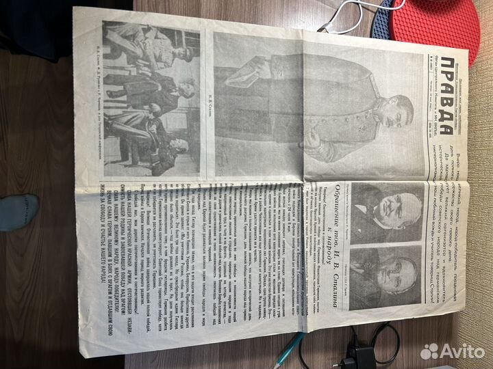 Газета правда от 10 мая 1945 года