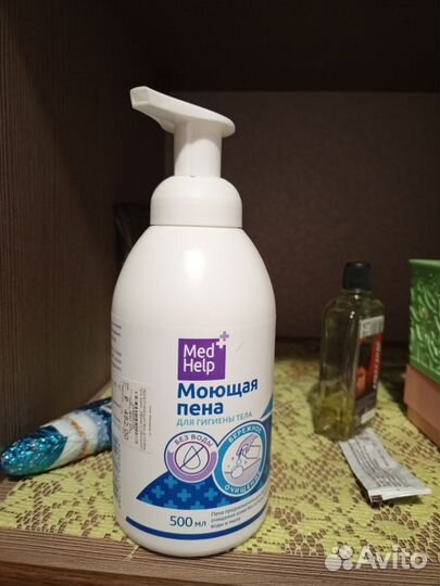 Пена для ухода за лежачими