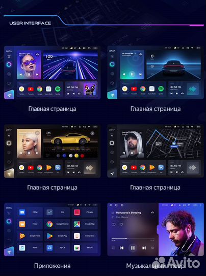 Магнитола Teyes CC3 Land Rover Range Rover Sport 1