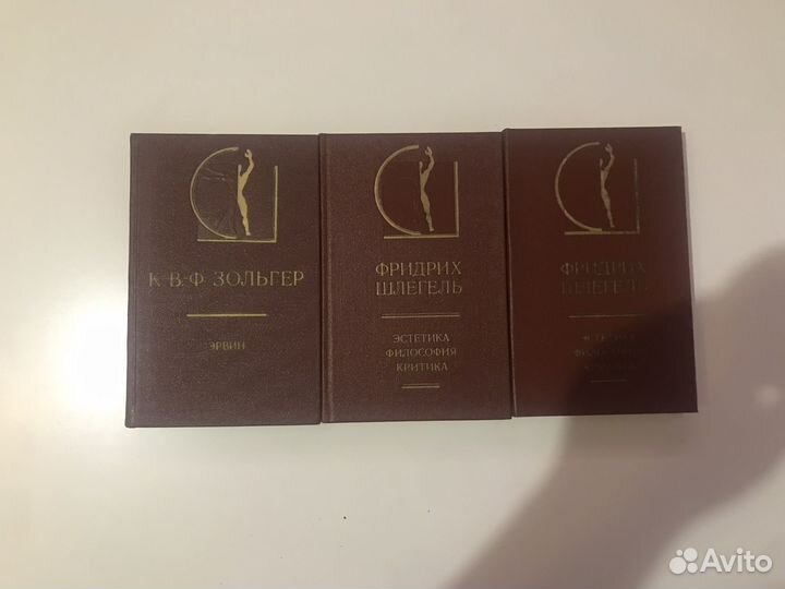 Эстетика,философия,критика 2тома,эрвин