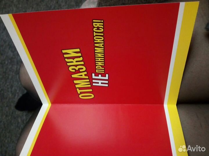 Открытка прикольная